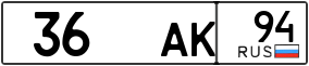 Trailer License Plate